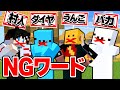 初コラボで NGワードを言ったら即死 するサバイバルやったら悲惨すぎたWWW めておら メメントリ STPR新人歌い手グループ 初コラボで NGワードを言ったら即死 するサバイバルやったら悲惨すぎたWWW めておら メメントリ STPR新人歌い手グループ