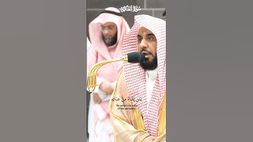 ٱللَّهُ يبسُطُ ٱلرزقَ لِمن يشَآءُ من عباده_تلاوة مرئية_صلاة الفجر 6 ذو الحجة 1445هـ_عبدالله الجهني