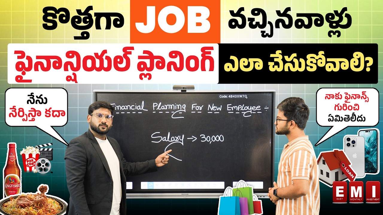 Financial Planning For First Time Job Seekers How To Save Money From financial-planning-for-first-time-job-seekers-how-to-save-money-from