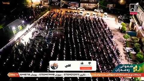 القارئ عمر عبدالله تلاوة مؤثرة من صلاة القيام (فيقول ربي لولا أخرتني إلى أجل قريب) ليلة 27