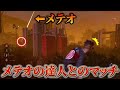 【DBD】ずっと気が抜けない斧の達人が来たw