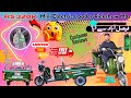 PGE Mini Electric Loader Rickshaw | Buyer Review &amp; Real Experience
