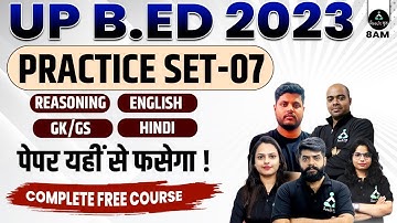 Practice Set -07 | UP B.ED 2023 All Subject | Free Course | Result Guru