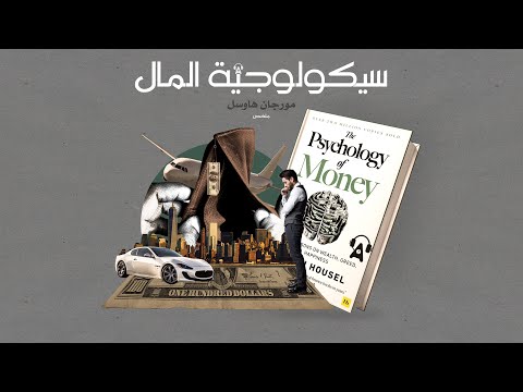 فيديو: ما هي احتمالات كسب العمر لخريجي العمارة؟ [مخطط المعلومات الرسومي]