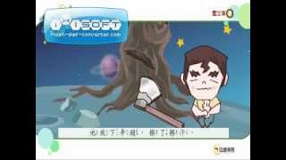 ; ; the story about Mid Autumn Festival; Wu Gang