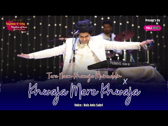 Khwaja Mere Khwaja X Tera Naam Khwaja Moinuddin | Rais Anis Sabri | Naghma-E-Ishq Season 1 class=