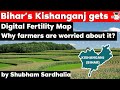 Bihar’s Kishanganj Farmers get Digital Fertility Map for soil fertility - Current Affairs 67th BPSC