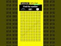 find the odd number 881 😨 math quiz 🤯 challenge Game 🎯 #puzzle #mathquiz #shorts #games