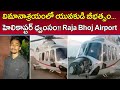 Viral Video: A Bhopal Man Smashes Helicopter With Stones