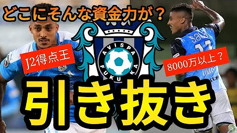 ルキアン