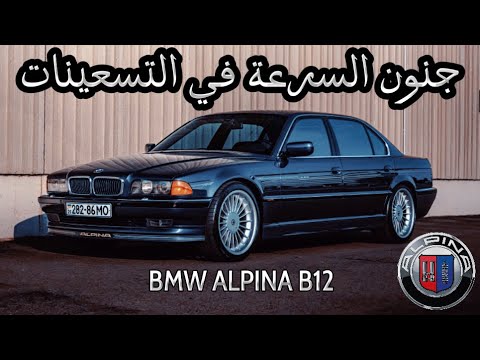 أسرع سيدان   12 الفئة السابعة