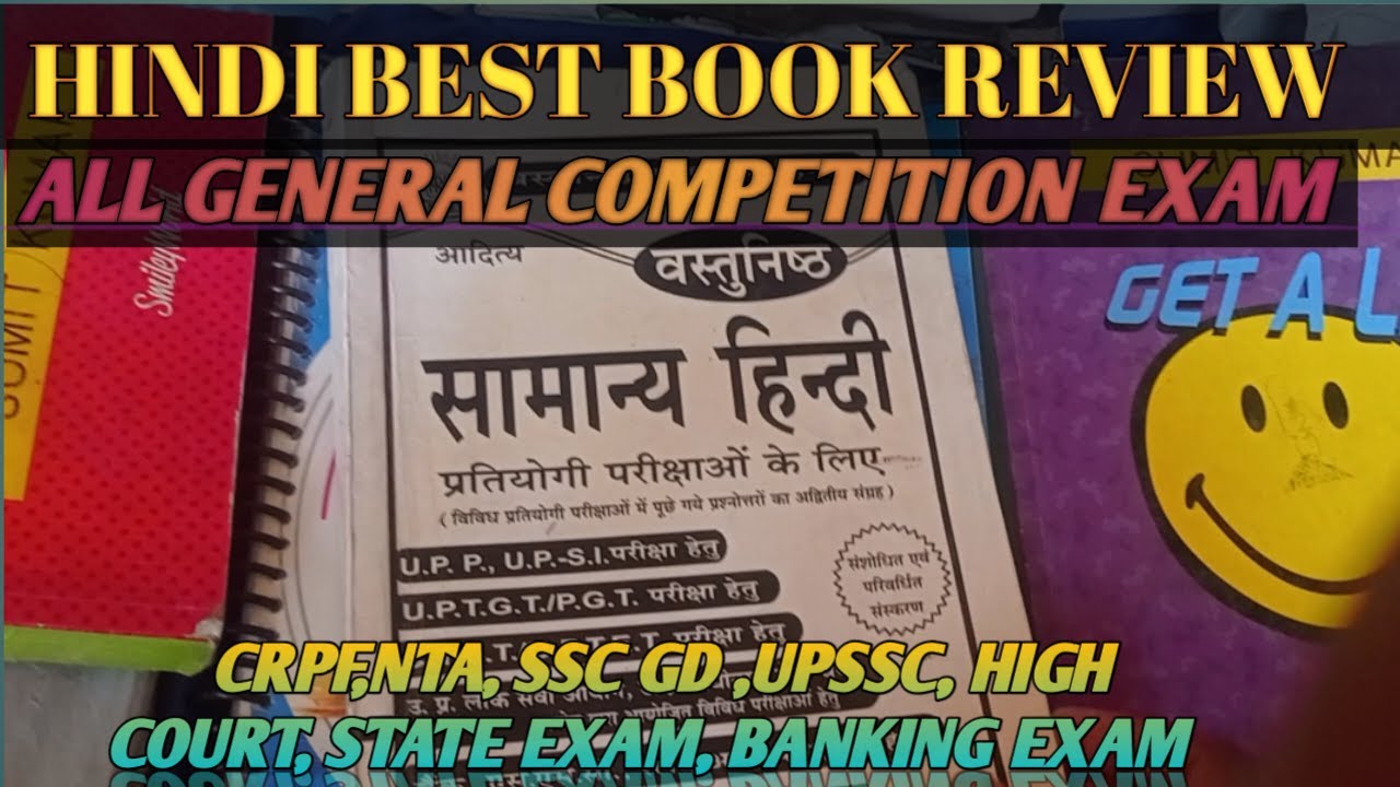 book review in hindi example