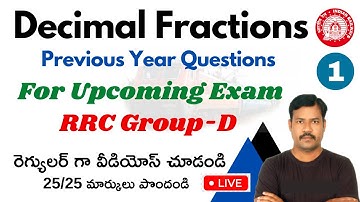 RRB group d previous year question papers || Decimal Fractions  || Telugu ||