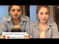نارو تتكلم عن مشكله مع ابو يوسف بث مباشر كامل  حالتي