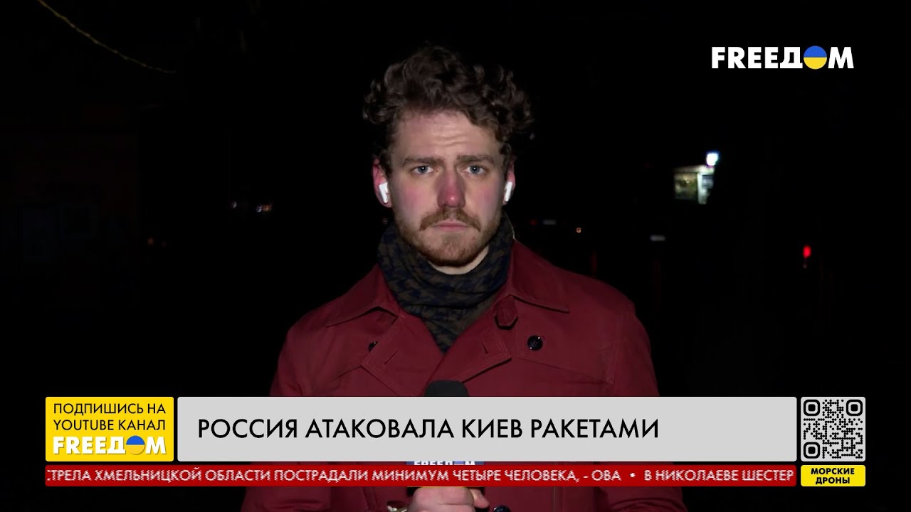 Россия атаковала киев