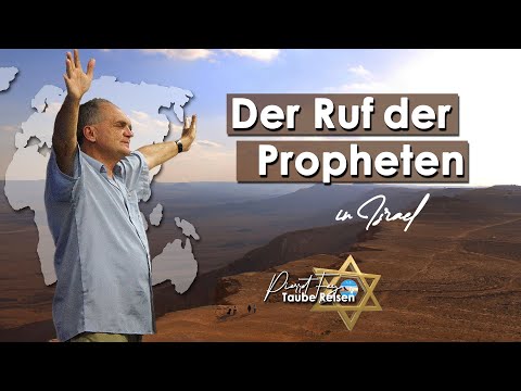 Video: Durch einen Propheten Israel?