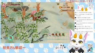 【龍尾】牧場経営、冬を乗り切る🐾【ゲーム雑談】【牧場物語再会のミネラルタウン】