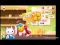 星の島のにゃんこ　２６　ふなしを集めよう！
