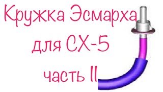 Ниппон Сервис: Ремонт Мазда СХ-5, проблемы СкайАктива #6, муфта полного привода#2.