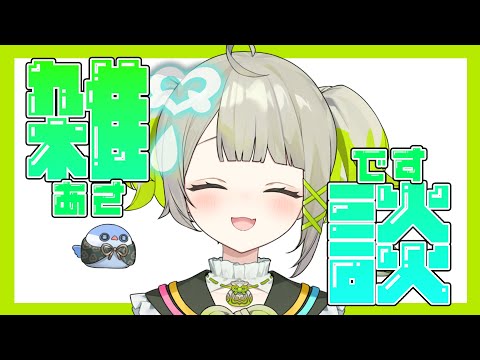 video thumb