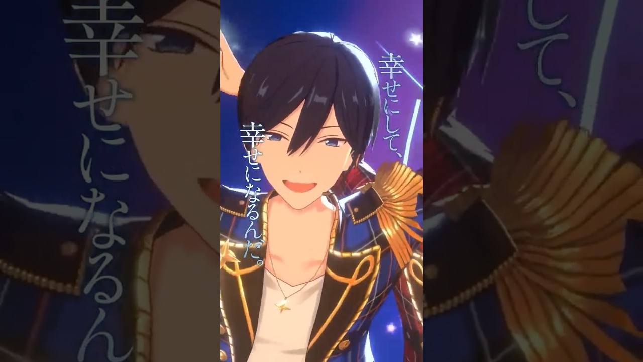 氷鷹 北斗 | あなたがいたから、この星は輝けた #あんスタ - YouTube