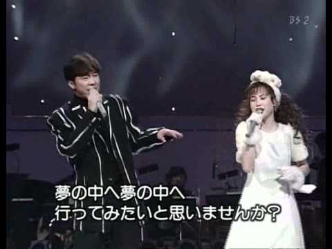 夢の中へ