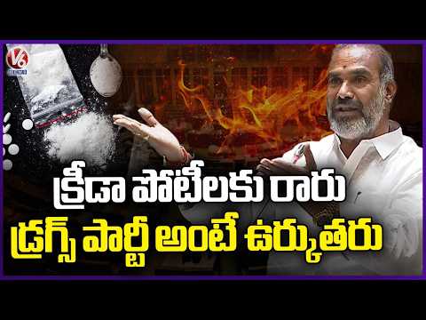 Govt Whip Adi Srinivas Fires On BRS Leaders Over Legislator Sports Meet | V6 News - V6NEWSTELUGU