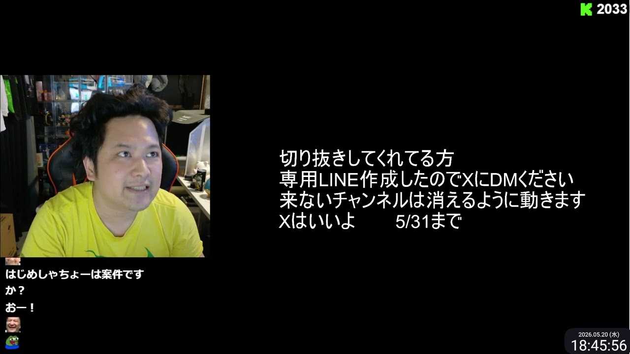 オリパを引き続けたら破産した 14 生放送アーカイブ