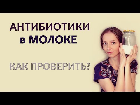 Как выбрать молоко хорошего качества.