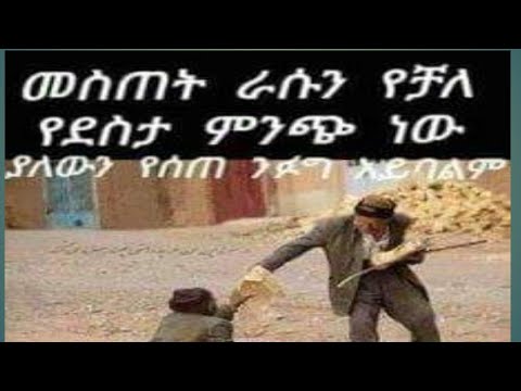 ቪዲዮ: ምስረታ ራሱን የቻለ ማህበራዊ-ኢኮኖሚያዊ መዋቅር ነው።