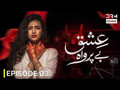 A Perfect Bride or an Arrogant Enemy? | Ishq Beparwah Episode 3 | 7H1X