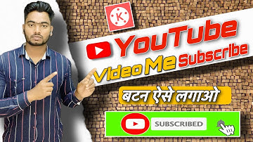 YouTube Video Me Subscribe Button Kaise Lagaye | How to add subscribe Button in Youtube video