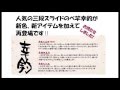 ティムコ　「幸釣　二三四/四五六/七八九」