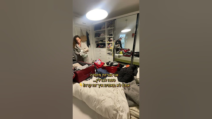 קראו בתיאור