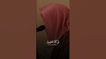 تلاوات خاشعة بصوت الشيخ القارئ ناصر بن علي القطامي مزامير الفرقان تلاوات القطامي نوادر التلاوات