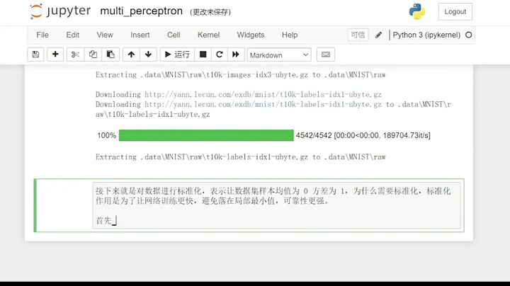 深度学习代码实现4—多层感知识别手写数字1 - 天天要闻