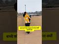 Bachhe Ko Ghumna Kyun Zaroori Hai? | Baby Development Tips | Parenting Hindi @mrigishasingh