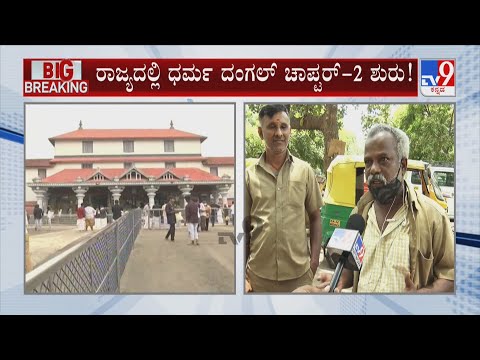 Auto Drivers Reacts To TV9 Over Hindu Outfits Call To Ban Travels Owned By Muslims