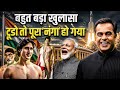 Lawrence Bishnoi के चक्कर में Canada बेनकाब! Trudeau की बड़ी पोल खुली | PM Modi || 