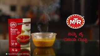 MTR Rasam Powder - Kannada