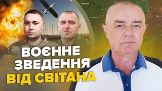 ⚡СВІТАН: ЕКСТРЕНО! Зеленський МІНЯЄ Генштаб. БпЛА ПРОБИЛИ оборону Москви. Трамп СХВАЛИВ допомогу ЗСУ