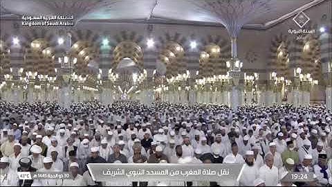 ' سورة الرعد ٨ - ١٤ ' الشيخ #عبدالباري_الثبيتي صلاة المغرب ٣٠-١٢-١٤٤٥ هـ
