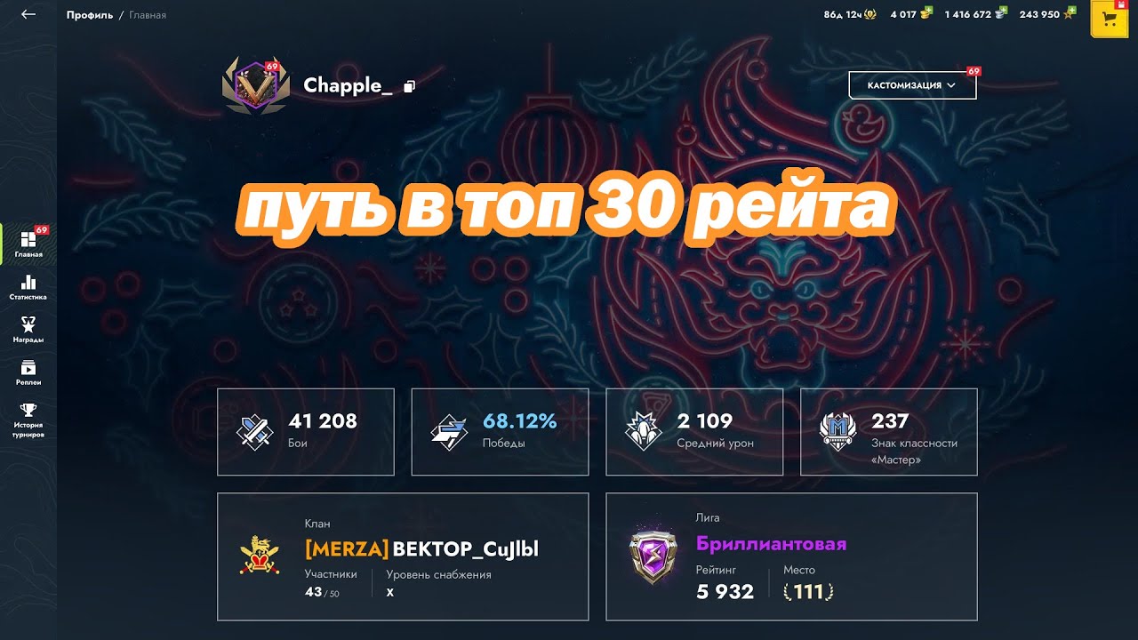 🔥 Tanks blitz | апаем 6к рб 