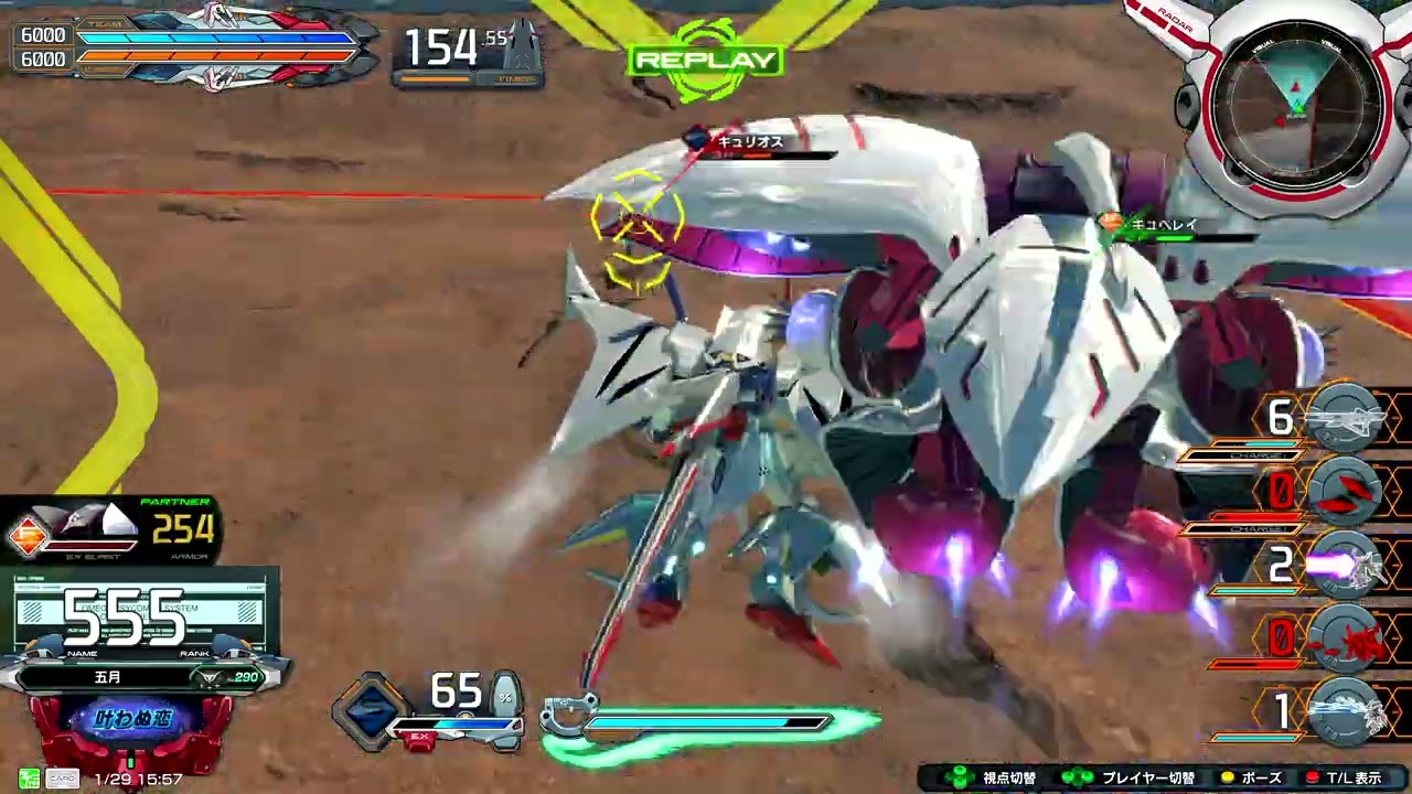 【イニブ】キルケーの魔女だと！？ペーネロペー視点