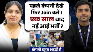 एक साल बाद नई आई भर्ती ? | UKB Electronics Company Job 2026 | Full Time Jobs | Private Job in Noida