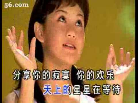 小薇薇 - 輕輕地告訴你 (杨钰莹)
