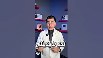 وصفة كورية لتفتيح اي منطقة في الجسم 