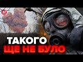 🤬УПЕРШЕ! РОСІЯ вдарила НОВОЮ зброєю по ЗСУ / Чим саме ГАТИЛИ?