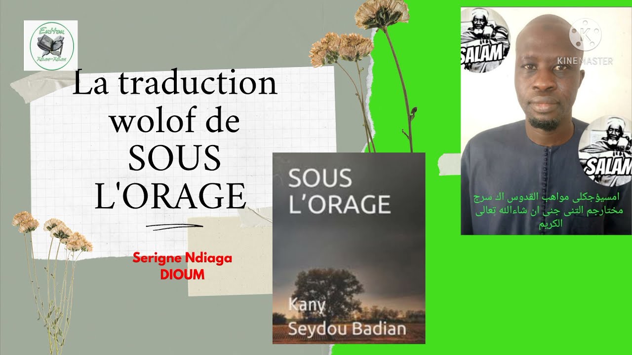 VOL 1: Traduction en wolof de SOUS L’ORAGE DE SEYDOU BADIAN Œuvres au programme 3e