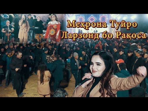 Мехронаи Хайриддин - Сахнаро таконд дар н.Темурмалик Базморо 2022